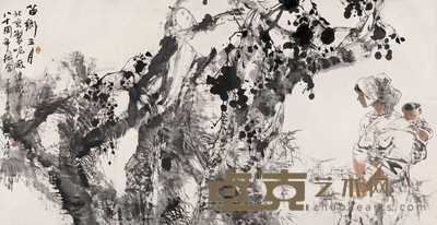 王明明 1987年作 苗乡三月 镜心 89×173cm